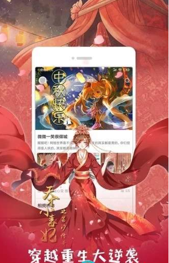 q动漫(图4)