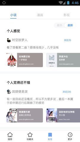 快搜阁(图3)