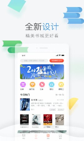 伴阅免费小说(图1)
