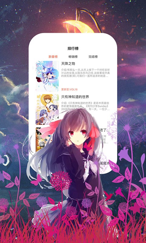 55漫画网(图2)