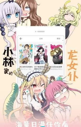 q动漫(图1)