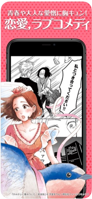 漫画ZERO(图3)