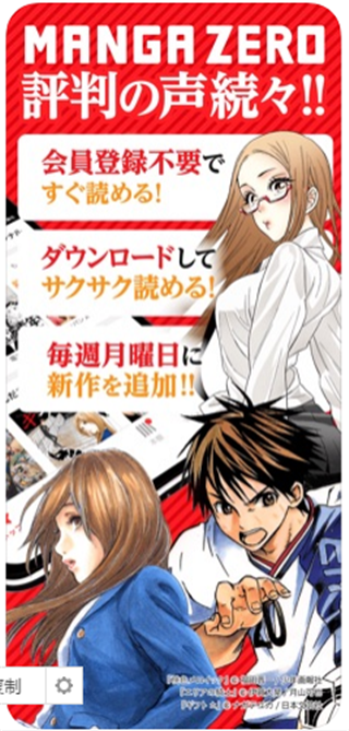 漫画ZERO(图1)