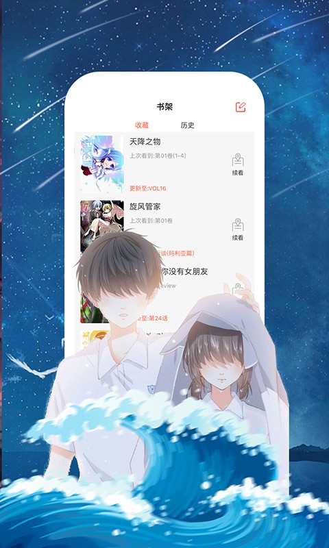 55漫画网(图1)