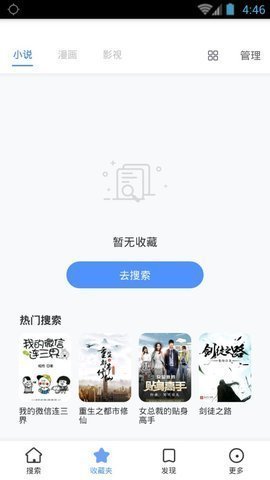 快搜阁(图2)