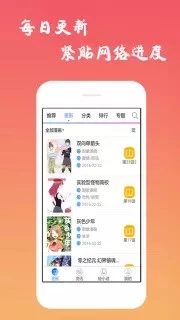 口酱手机版(图1)