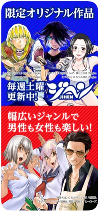 漫画ZERO(图4)