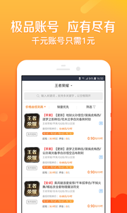 U号租(图3)