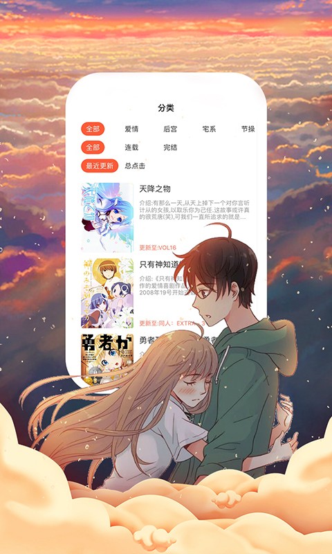 55漫画网(图4)