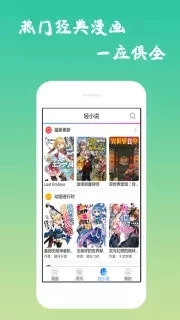 口酱手机版(图4)