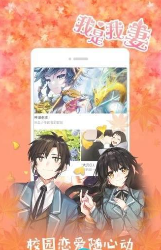 q动漫(图3)