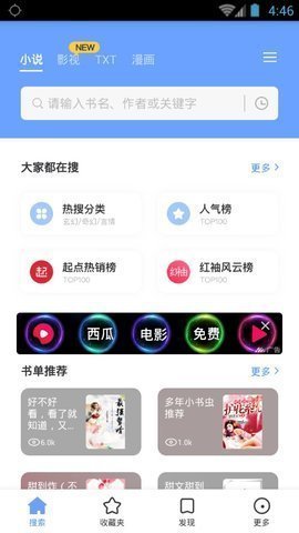 快搜阁(图1)