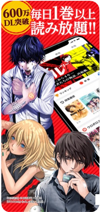 漫画ZERO(图2)
