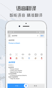中英翻译官(图3)