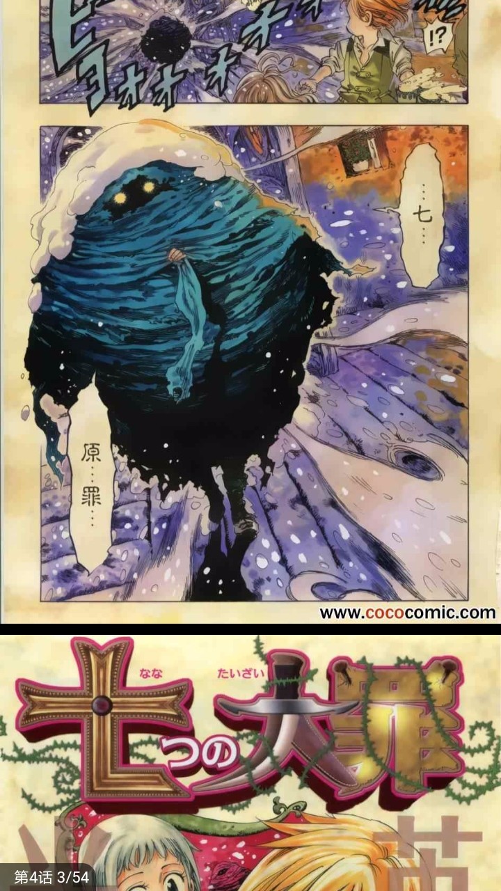 萌次元社区(图3)