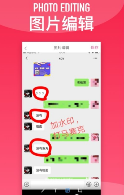 拼图宝(图2)