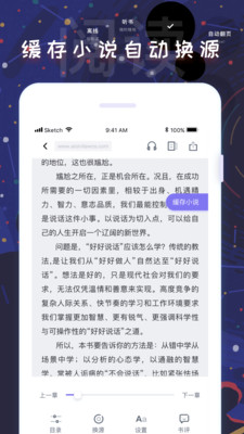 饭团看书(图2)