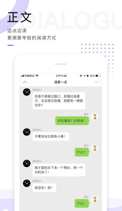 魔剧小说(图4)