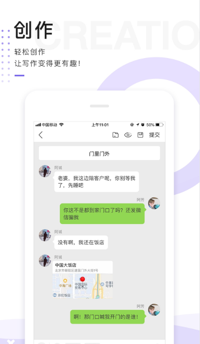 魔剧小说(图1)