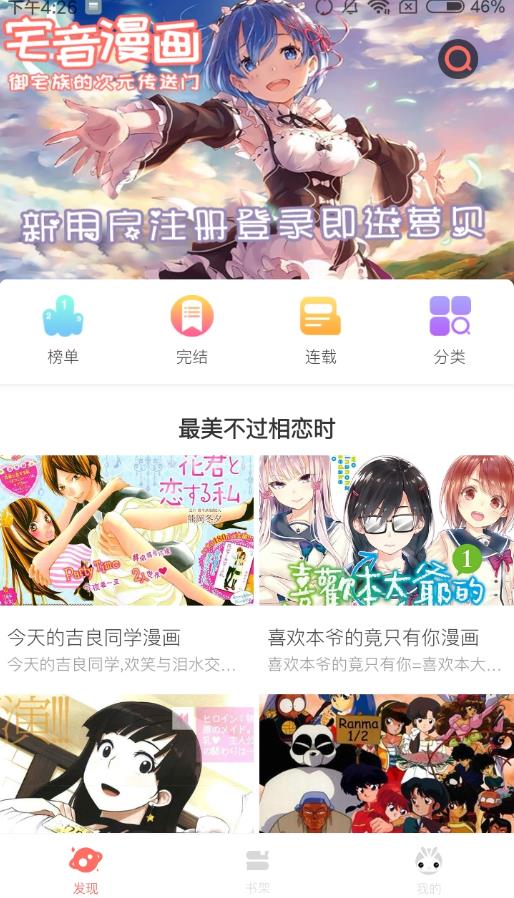 萌次元社区(图1)