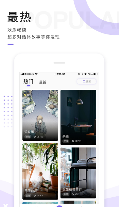 魔剧小说(图3)