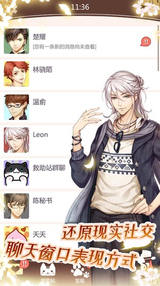 猫咪异闻(图4)