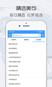 中英翻译官(图4)