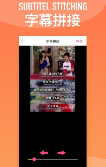 拼图宝(图4)