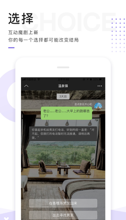 魔剧小说(图2)