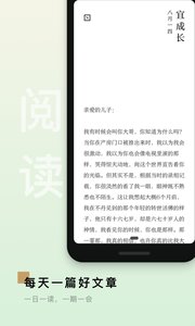 岛读app安卓版(图3)