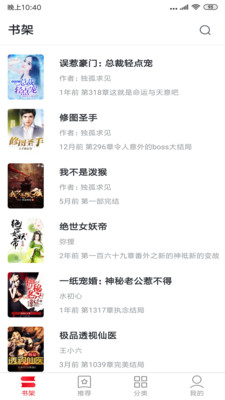 必读免费小说(图4)