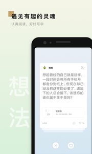 岛读app安卓版(图1)