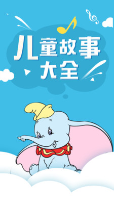 石榴兒童故事(圖3)