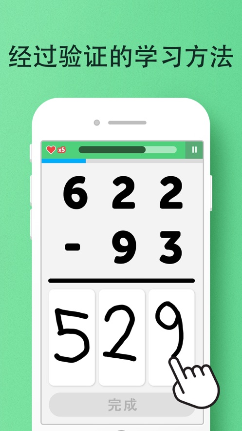 简易数学(图1)