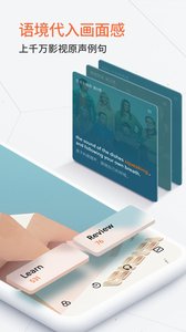 不背单词appv3.0.9(图3)