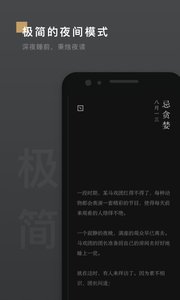 岛读app安卓版(图2)