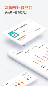不背单词appv3.0.9(图4)