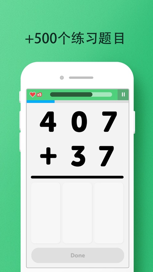 简易数学(图2)