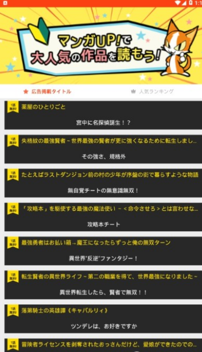 漫画up(图1)