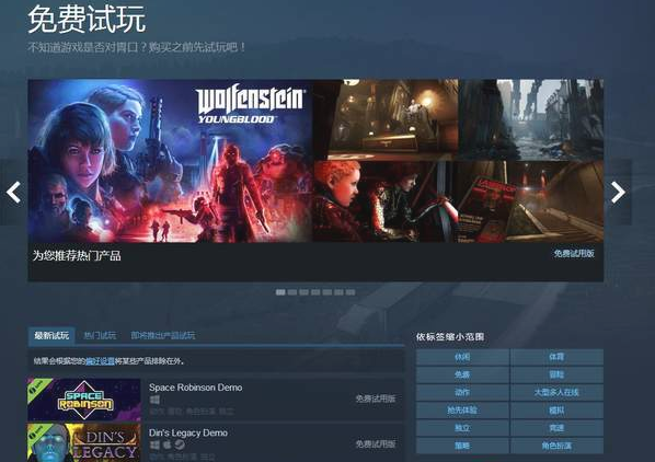 steam手机版2022版(图2)