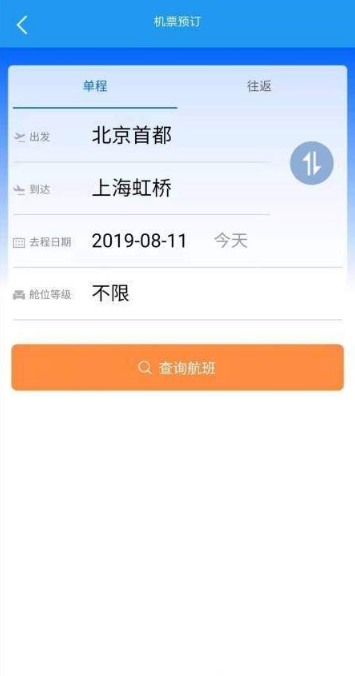 凡途(图3)