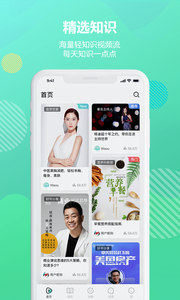 挖藕轻知识(图1)