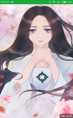 精明眼漫画(图3)