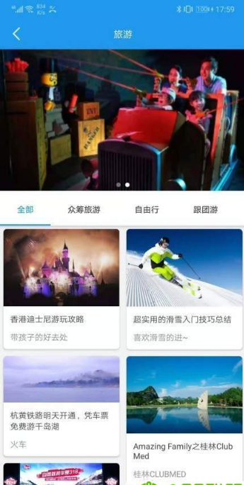 凡途(图4)
