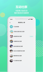 挖藕轻知识(图3)