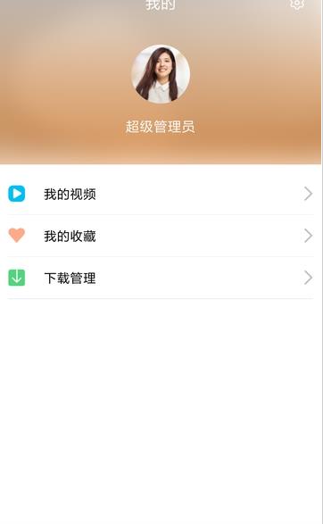 即学云课堂(图1)
