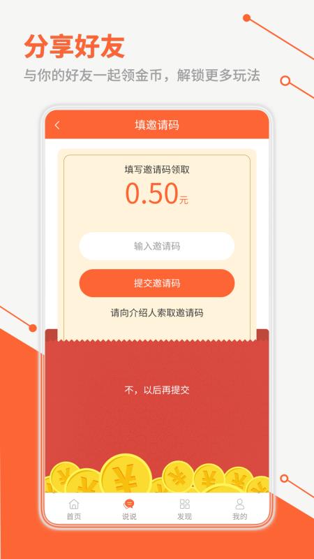 看玩(图2)