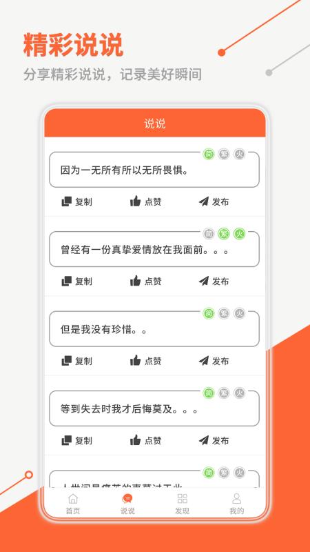 看玩(图4)