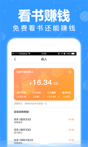 悦读(图4)
