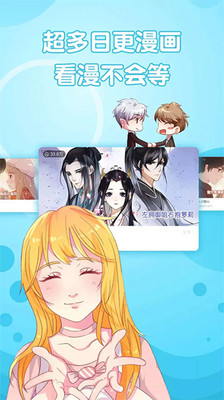 免费看漫画大全(图4)